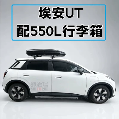 Roof Luggage Box Direct Sales | Roof box