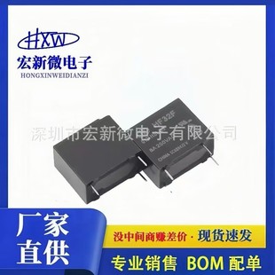 Original genuine Hongfa relay JZC/HF32F HF32F-012-ZS3