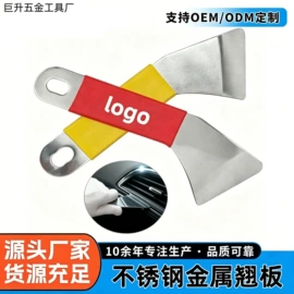 其他维护工具;线卡、线扣;撬棍、起钉器