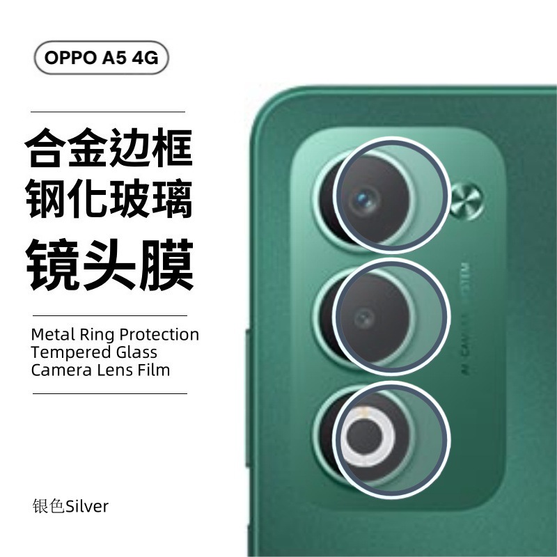 Película templada OPPOA5-4G aplicable A5 teléfono móvil pantalla completa HD película antivisera mate A5x película de lente de ojo de águila de metal image 11