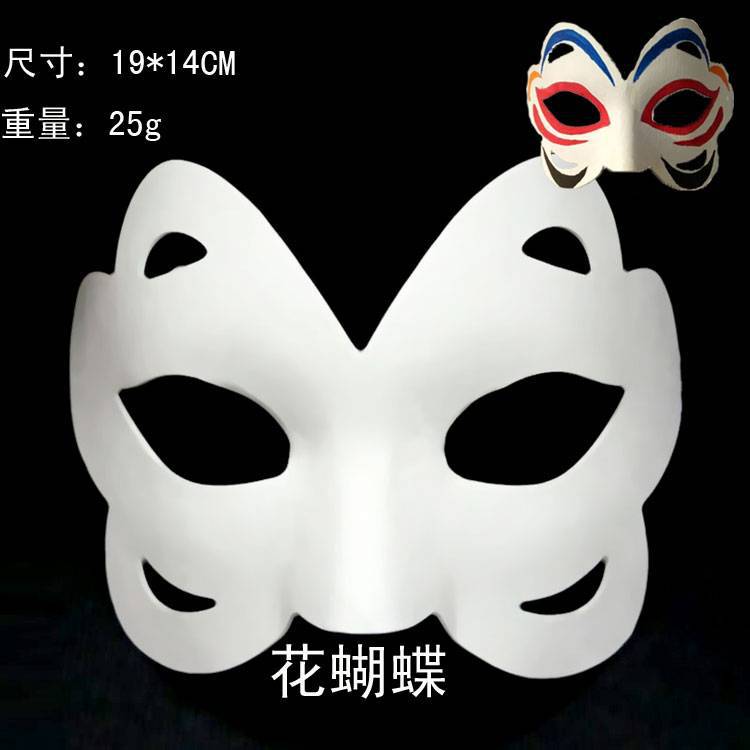 Máscara de zorro de papel maché – DIY, para pintura/teatro/Halloween