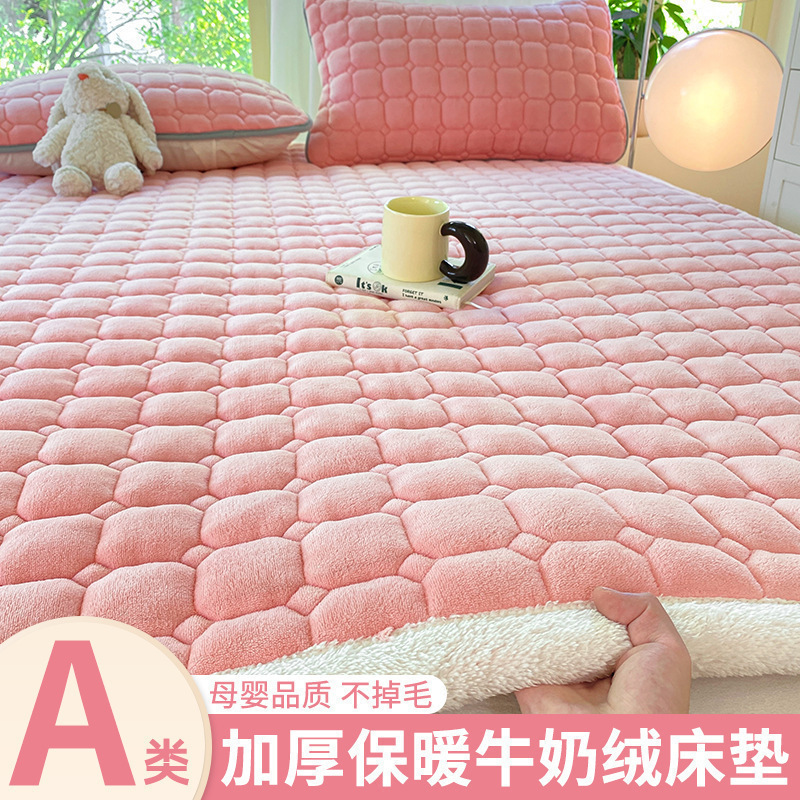 牛奶绒1米5的床垫软垫家用卧室加厚床毯床上铺垫租房专用褥子铺底|undefined
