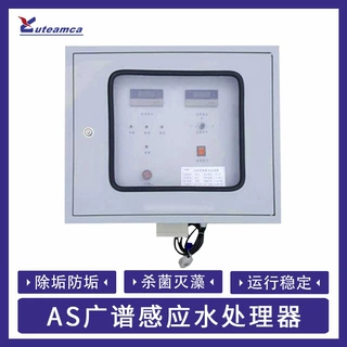 源头工厂缠绕式水处理器广谱感应水处理器感应水处理器全频水处理