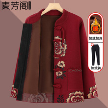 中老年人冬装唐装外套女奶奶冬季加绒加厚针织开衫妈妈装喜庆毛衣
