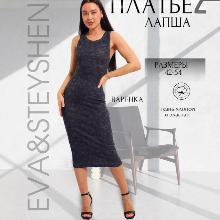 Amazon Cross-Border European and American Dress New Sleeveless Sexy Elastic Tight-Fitting Pit Strip Fried Color Distressed Vest Dress Amazon Cross-Border European and American Dress New Sleeveless Sexy Elastic Tight-Fitting Pit Strip Fried Color Distressed Vest Dress