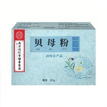 南京同仁堂川贝粉产地直销川贝母粉初级农产品袋装批发定制 贴牌