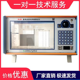 其他电工仪器;电阻测量仪表;参数测试仪器