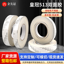 �S�����l�޼���ճ513�ʹ��p���z �͸ߜس��������z��ģ��ӡlogo