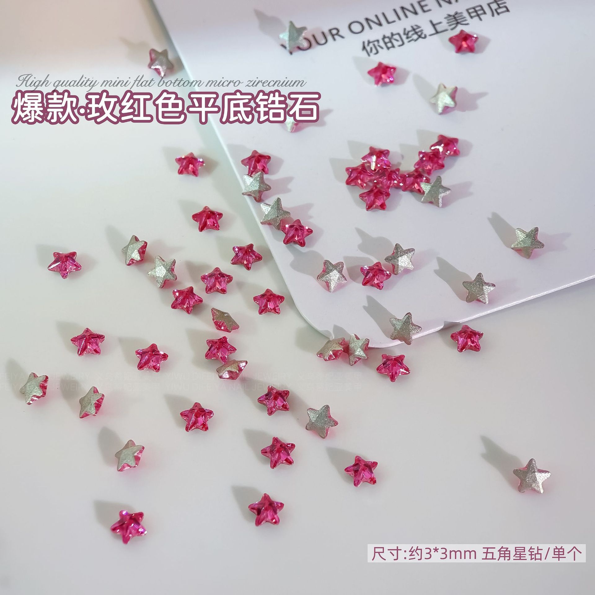 로즈 레드 플랫 바닥 지르콘 3*3mm 다섯개 별 싱글