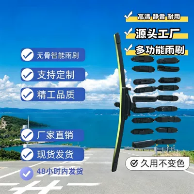 014 Multifunctional Boneless Wipers for Cars, Replaceable Head Intelligent Wipers, Direct from the Factory (Wiper)