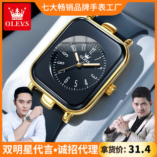 Star endorsement oulishi brand manufacturer square watch simple trendy silicone tape quartz watch women's watch women's watch