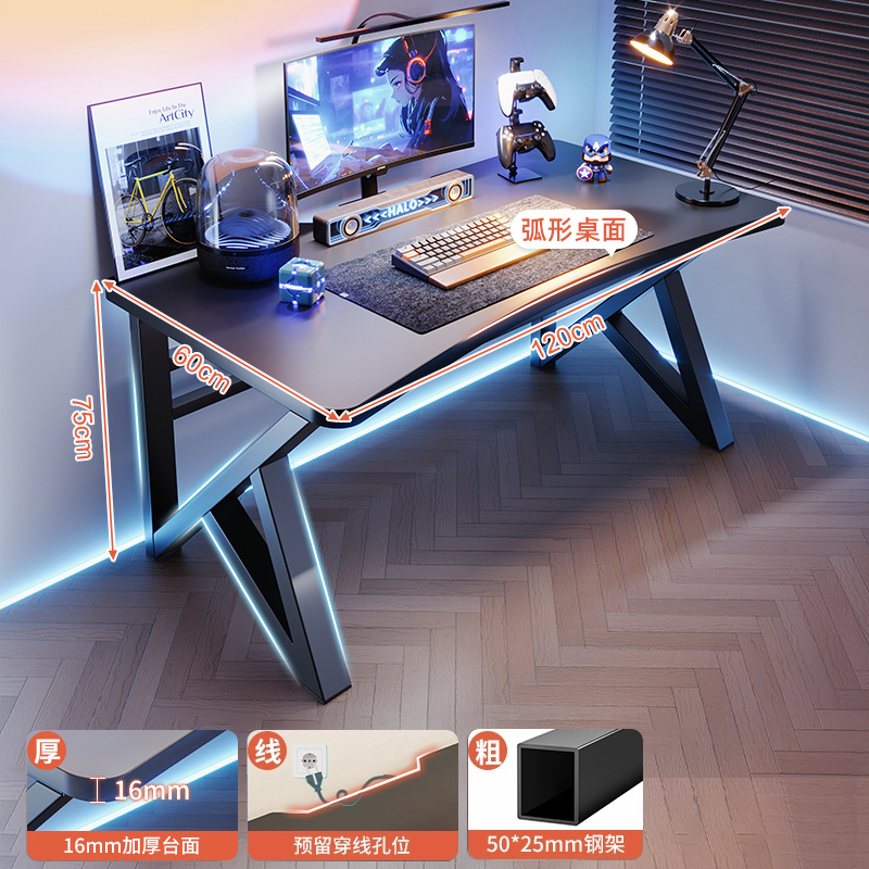 Mesa de computadora de escritorio mesa e-deportes domésticos sillas dormitorio simple mesa mesa de trabajo mesa de madera maciza mesa de fibra de carbono