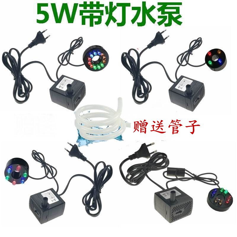 Micro Water Pump, Flowing Water Pump, Crafts, Rockery Wheel, Water Circulation Pump, Fish Tank Water Pump, 5W with Light, Free Shipping