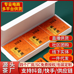 陳皮白茶福鼎老白茶貢眉壽眉小方片小餅乾茶餅茶葉白茶批發禮盒裝