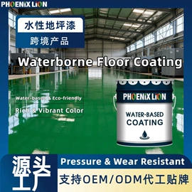 艺术涂料;内墙涂料;地坪漆