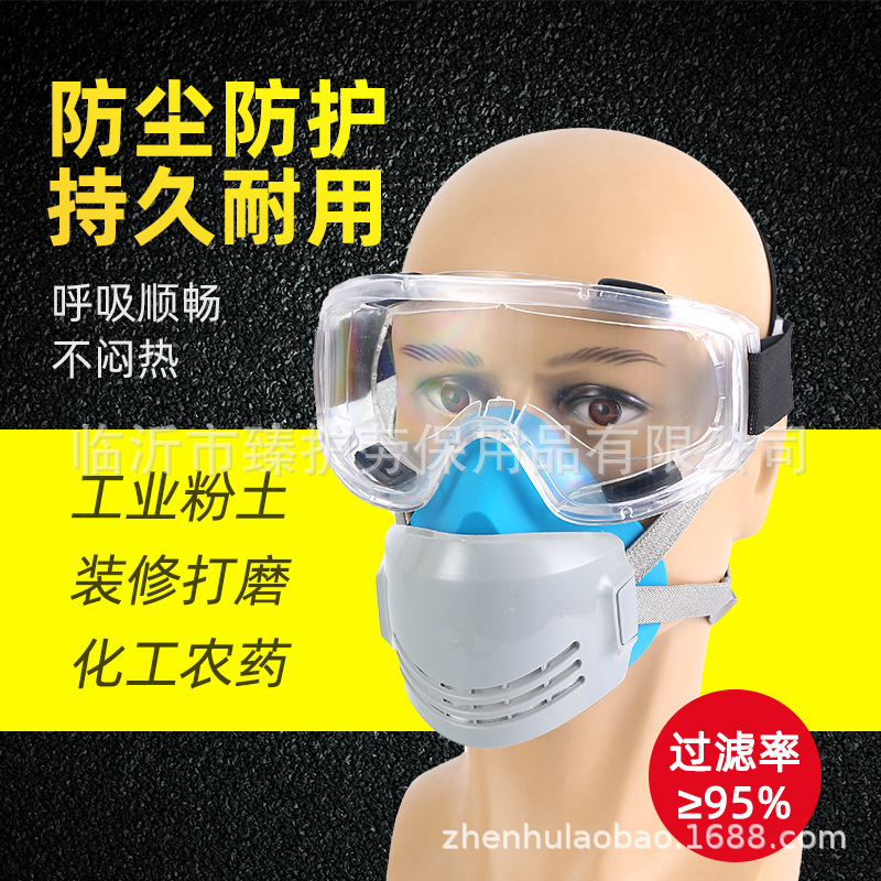 防尘口罩打磨装修焊接粉尘KN95硅胶可清洗防尘面罩跨境