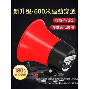Street Stall Advertising Can Record the Hawking Speaker 12V90V Rechargeable Three-Wheel Loudspeaker Outdoor Car Loudspeaker