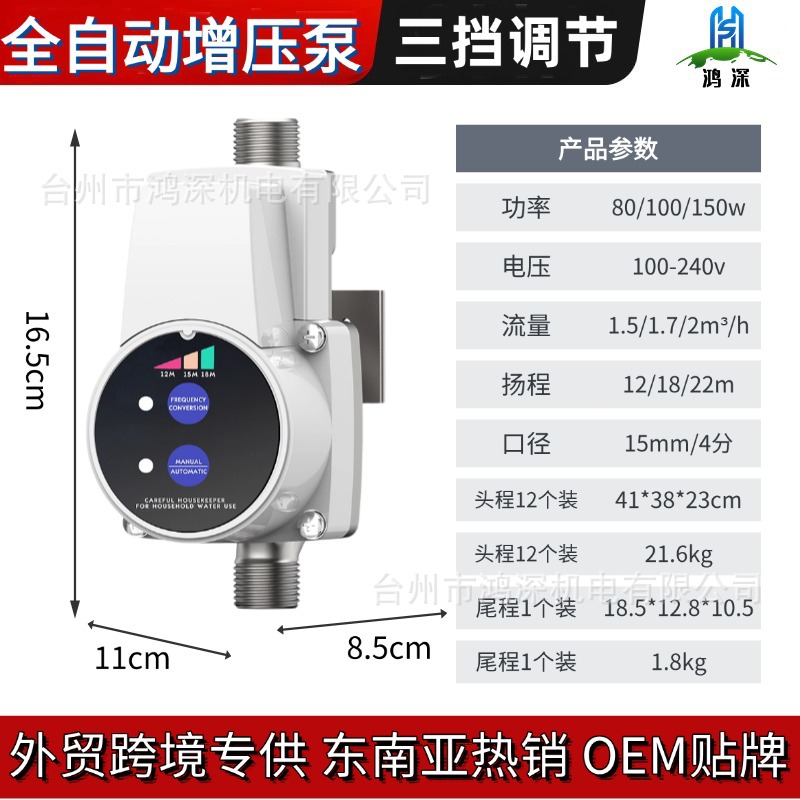 3단 속도 조절 150w(베트남에서 인기 판매)