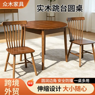 实木拉伸餐桌小户型折叠伸缩圆桌侘寂风餐桌法式圆形实木跳台桌