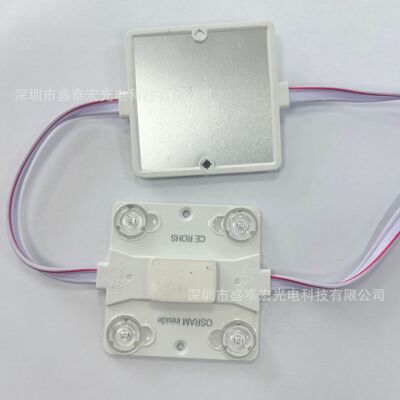 Осрам светодиодный блокчейн высокий напряжение 4 световой модуль 85-265V Бесплатная фотография мобильного телефона без вспышки без вспышки