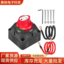 12V늳؆Ιn���_�_�P ���~��| 6AWG50cm���B�Ӿ� �����x���Д�