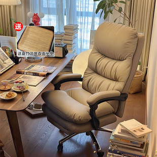 Leather Art Sofa Home Computer Swivel Chair Leisure I Am a Sofa Chair Office Sedentary Light Luxury Comfortable Leather Art Sofa