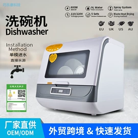 其他厨房电器;洗碗机;消毒器暖奶器