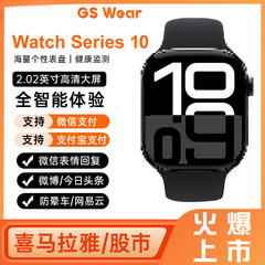 スマート腕時計ultra華強北s 10promax多機能電話watchs 10男女運動成人新