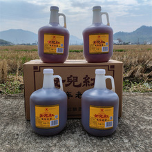 女儿红陈年老酒绍兴黄酒壶装2.5L*4桶半干型二年陈绍兴酒花雕料酒