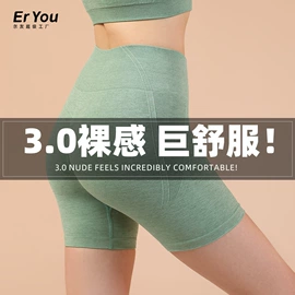 瑜伽服;速干衣裤;运动内衣