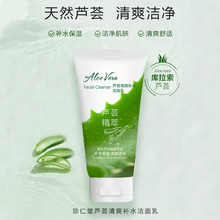 �������J�C��ˬ�aˮ�������aˮ��������坍���Bϴ����150g���l