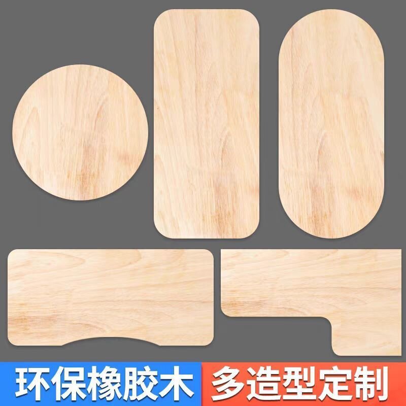 Wholesale solid wood panels, rubber wood perforated panels, table panels, desk panels, tool table panels, desktop storage racks, layered panels