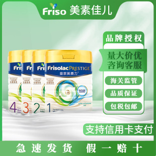 �۰�ʼ����ؼу��냺�䷽�̷ۺ��m�M��Friso���]����800�˱���