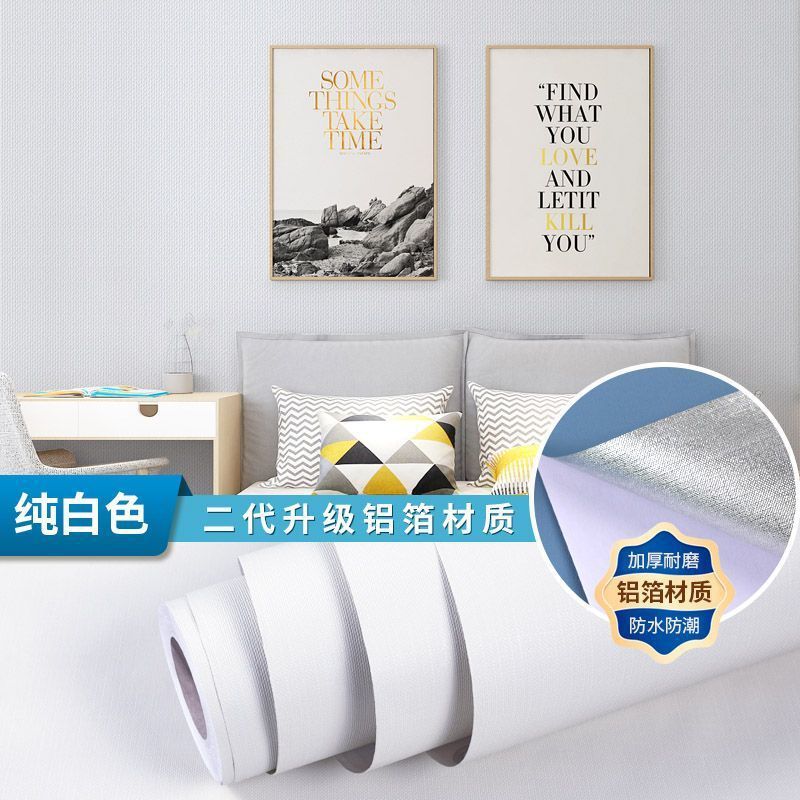 特价强力墙纸加厚墙壁纸自家用防水防潮卧室宿舍温馨墙贴翻新贴纸|undefined