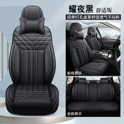 Four Seasons Pad, Car seat cushion five-seat four-season - obsidian-night-black-comfortable-edition-3