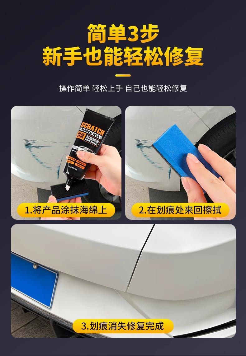 Car Touch-Up Scratch Wax Universal White Car Paint Pen to Repair Car Paint Surface and Remove Scratches