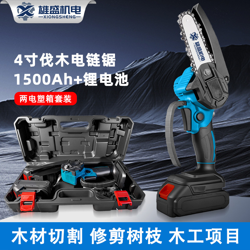 厂家直销双电一充切割锯无刷电机手持式大功率伐木锯切割木材工具