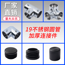 19mm���P䓈A���B�Ӽ����^؛���Î��Uֲ����Ь�������ͨ��ͨ���^