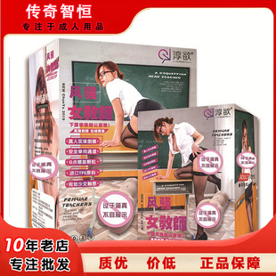 Coquettish teacher male silicone reverse mold toy reverse mold masturbation aircraft Cup male masturbation equipment sex products