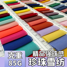 ��Ʒ��������ѩ�������85�������������B��ȹ�h������ȹ�ﲼ����