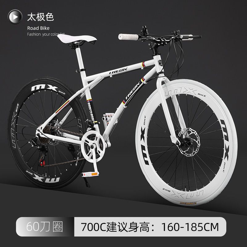 Bicicletas de vuelo muerto de velocidad variable estudiantes adultos bicicletas masculinas y femeninas popularidad en línea neumáticos sólidos comercio exterior de carreras de carretera