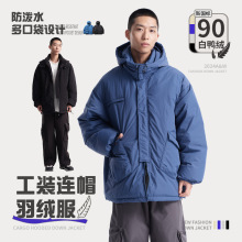 ATBORDER冬季90白鸭绒羽绒服男工装连帽加厚山系羽绒服外套男款潮