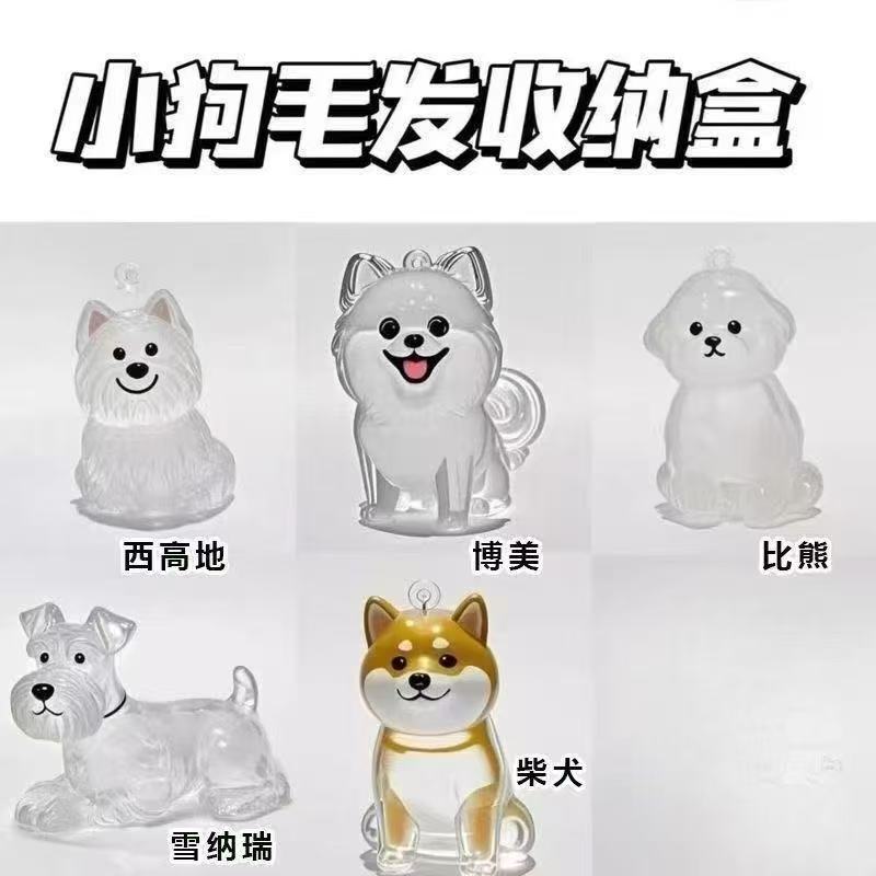 Wholesale Cute Puppy Transparent Hair Storage Box High-Value Pendant Decoration Commemorative Keychain Hair Storage Capsule