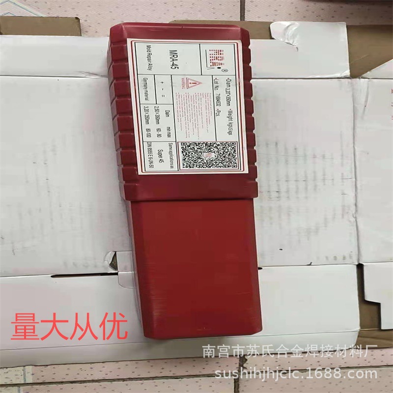 GNK-8C打底焊条 GNK-8C焊条 GNK-8C焊条价格苏氏 销售价格