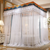 Mosquito net home use, curtain, dustproof polishing cloth, tubing, 1.5m, 1.8m