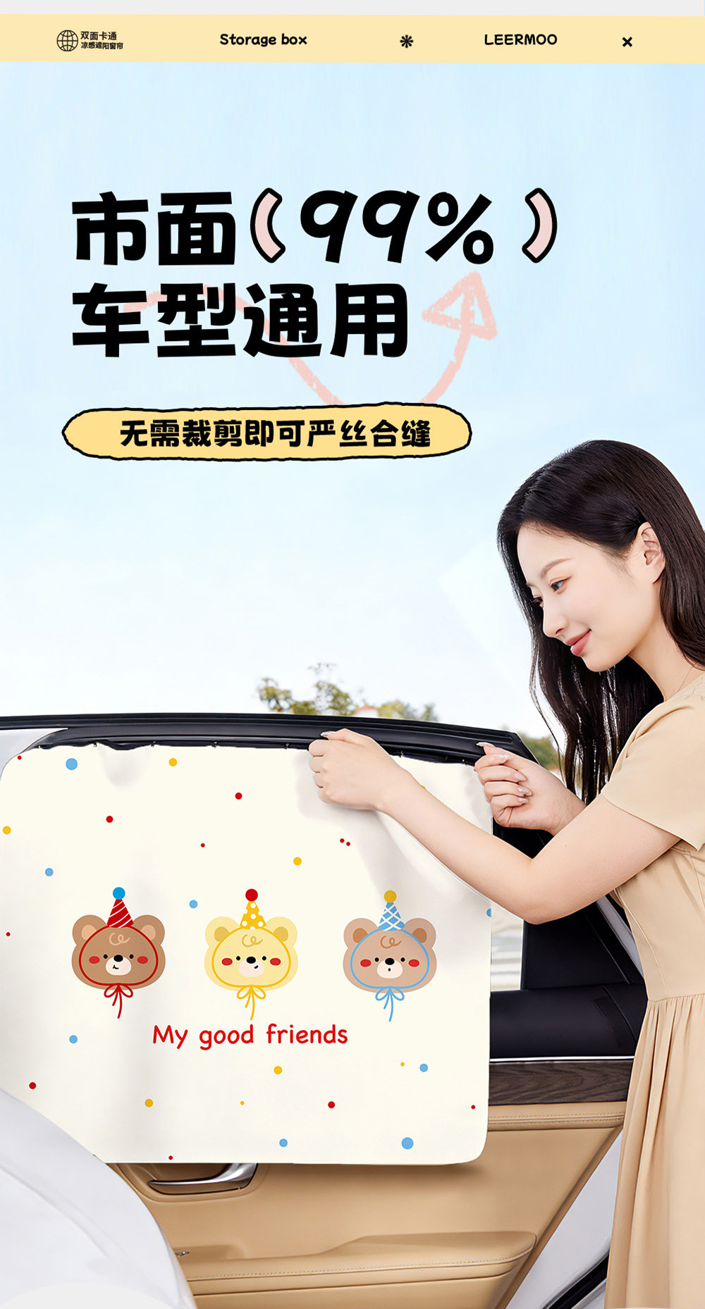 Car Sunshade Curtain for Summer, Double-Sided Cartoon Design, Sun Protection and Heat Insulation, Creative Track-Style Car Interior Sunshade