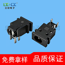 DC-049 DC�Դ����3�_ֱ��5.2*1.65��ʽ���^�͸ߜ؎����۳�늽ӿ�
