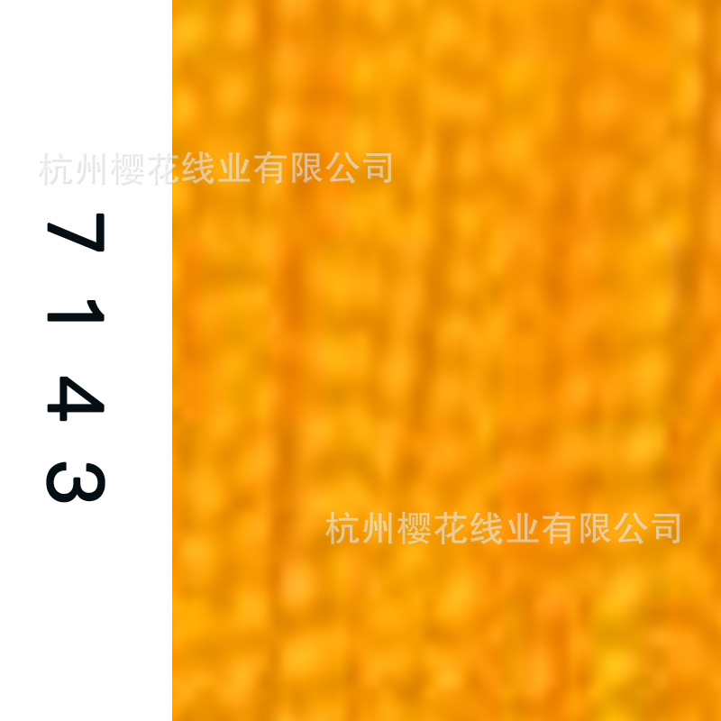 60s/2-7143