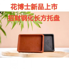 树脂吸水石盆景底盘山水盆景盆上水石盆吸水石托盘假山石头底座新