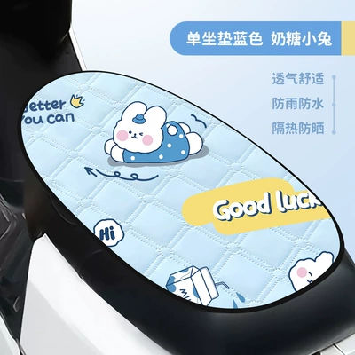 Electric car cushion, Battery Car Seat Cushion Four-Season Universal - blue-candy-bunny-big-cushion